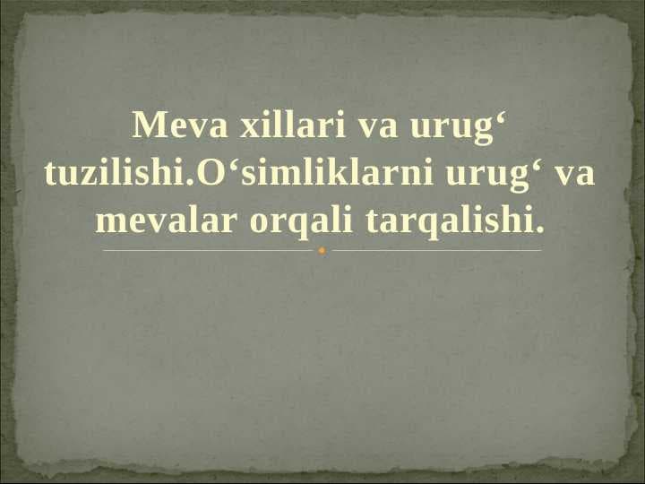 Meva hillari va urug'lar tuzilishi