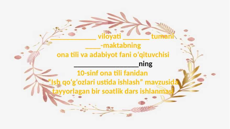 10-sinf ona tili Ish qog‘ozlari ustida ishlash dars ishlanma
