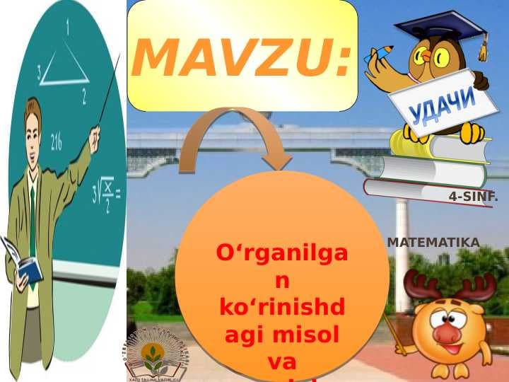 O‘rganilgan ko‘rinishdagi misol va masalalar yechish