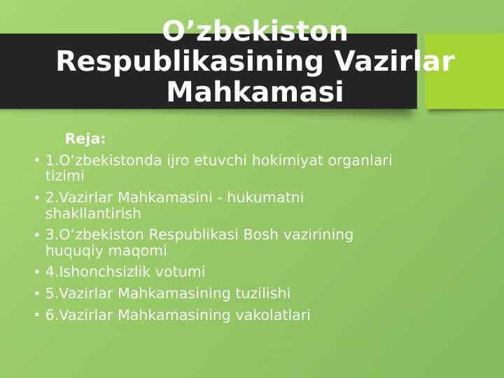 O’zbekiston Respublikasining Vazirlar Mahkamasi