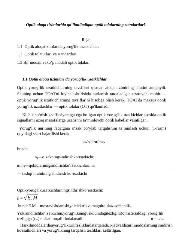 Optik aloqa tizimlarida qo’llaniladigan optik tolalarning satndartlari.