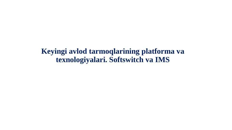 Keyingi avlod tarmoqlarining platforma va texnologiyalari. Softswitch va IMS