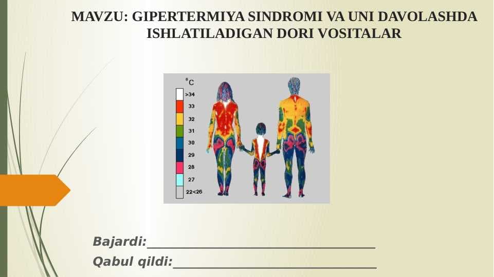 GIPERTERMIYA SINDROMI VA UNI DAVOLASHDA ISHLATILADIGAN DORI VOSITALAR