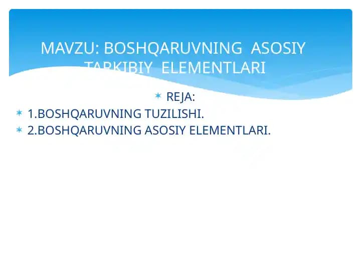 BOSHQARUVNING  ASOSIY  TARKIBIY  ELEMENTLARI
