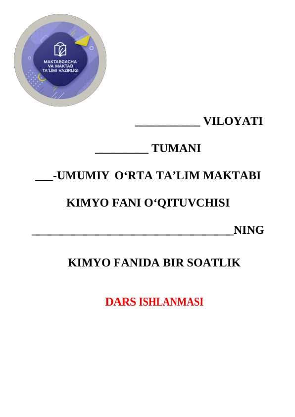 7-sinf kimyo .Kislotali yomg'irlar dars ishlanma