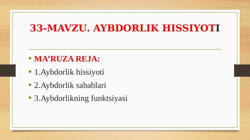 Aybdorlik xissi