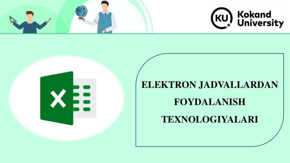 ELEKTRON JADVALLARDAN FOYDALANISH TEXNOLOGIYALARI