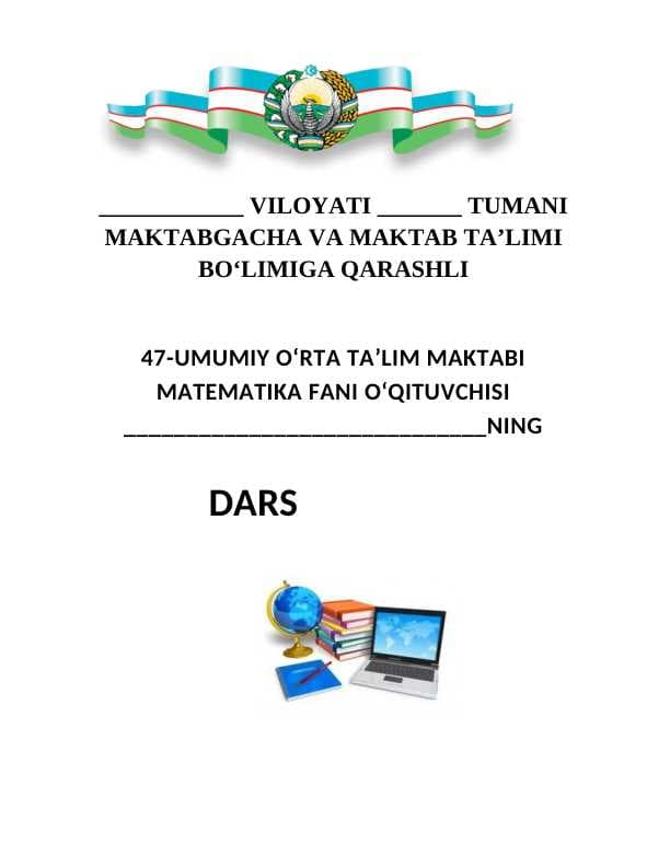 5-sinf matematika .Qulay va tezkor hisoblash usullari dars ishlanma