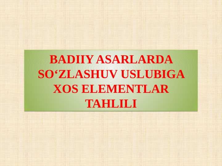 BADIIY ASARLARDA SO‘ZLASHUV USLUBIGA XOS ELEMENTLAR TAHLILI