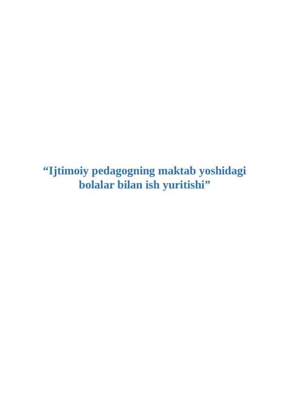 Ijtimoiy pedagogning maktab yoshidagi bolalar bilan ish yuritishi