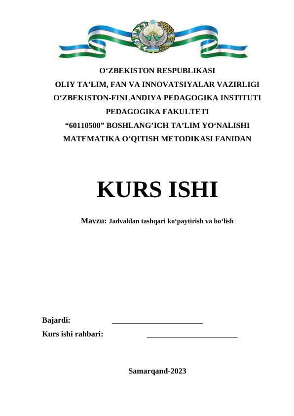 Jadvaldan tashqari ko‘paytirish va bo‘lish