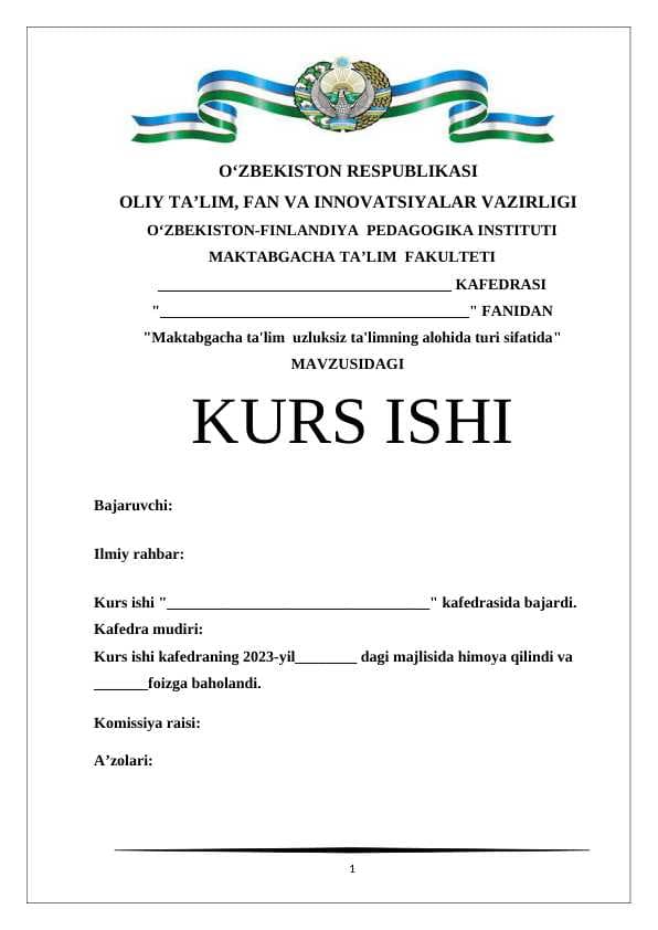 Maktabgacha ta'lim  uzluksiz ta'limning alohida turi sifatida