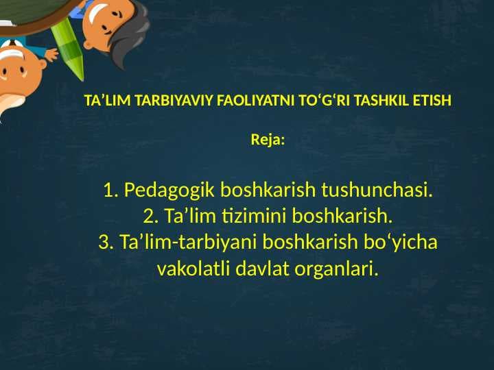 Taʼlim tarbiyaviy faoliyatni toʻgʻri tashkil etish