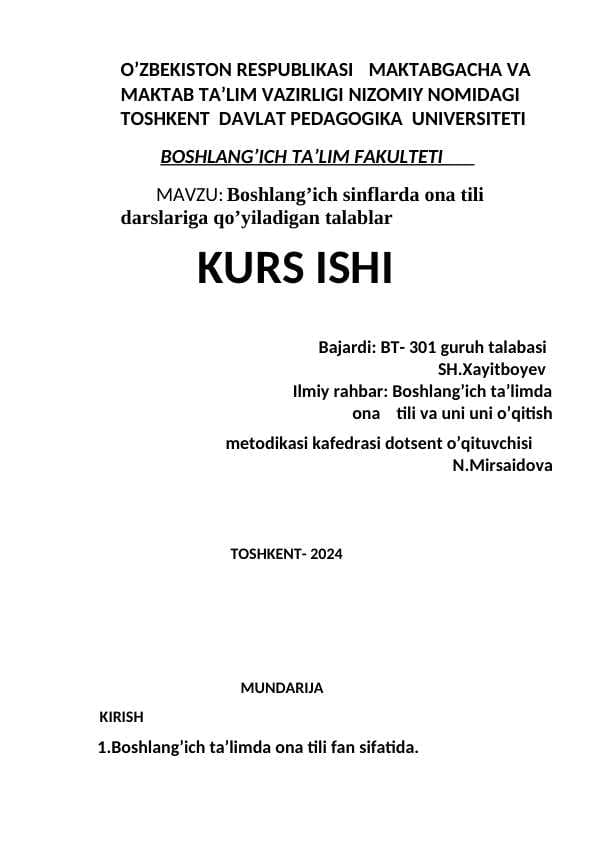 Boshlang’ich sinflarda ona tili darslariga qo’yiladigan talablar