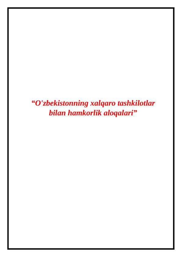 O'zbekistonning xalqaro tashkilotlar bilan hamkorlik aloqalari