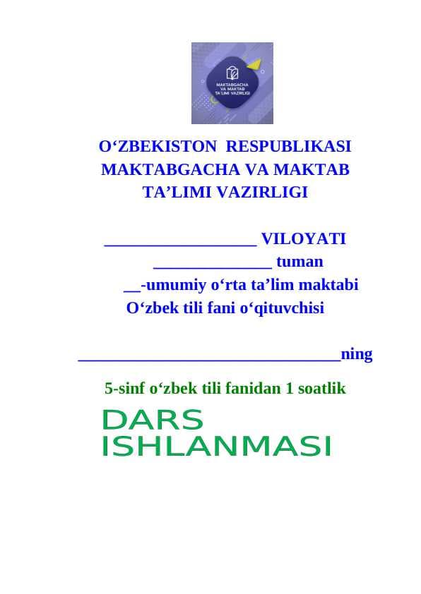 5-sinf o'zbek tili Transportda dars ishlanma