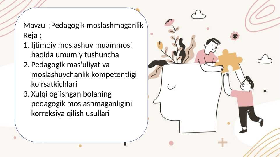 Pedagogik moslashmaganlik