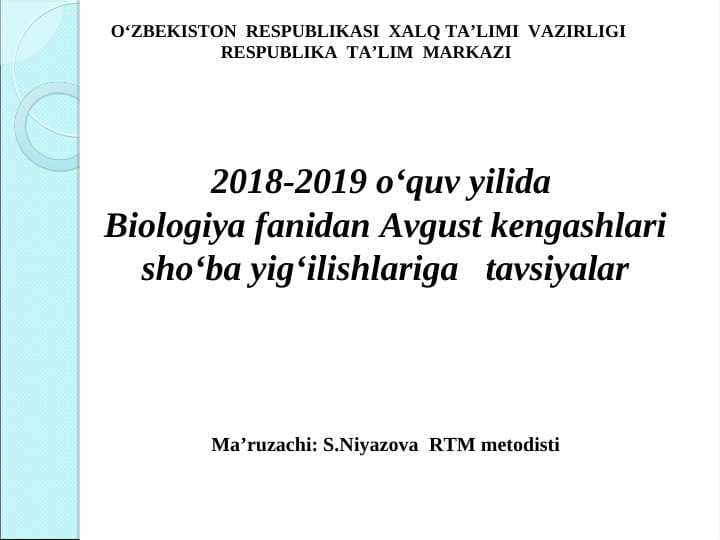 Biologiya kengash