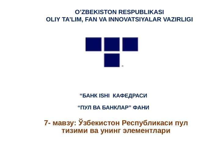 Ўзбекистон Республикаси пул тизими ва унинг элементлари