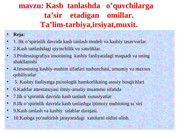 Kasb  tanlashda   o’quvchilarga     /  ta’sir    etadigan    omillar.Ta’lim-tarbiya,irsiyat,muxit.