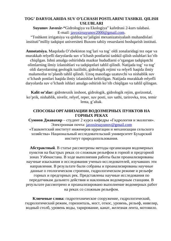 Togʻ daryolarida suv oʻlchash postlarini tashkil qilish uslublari
