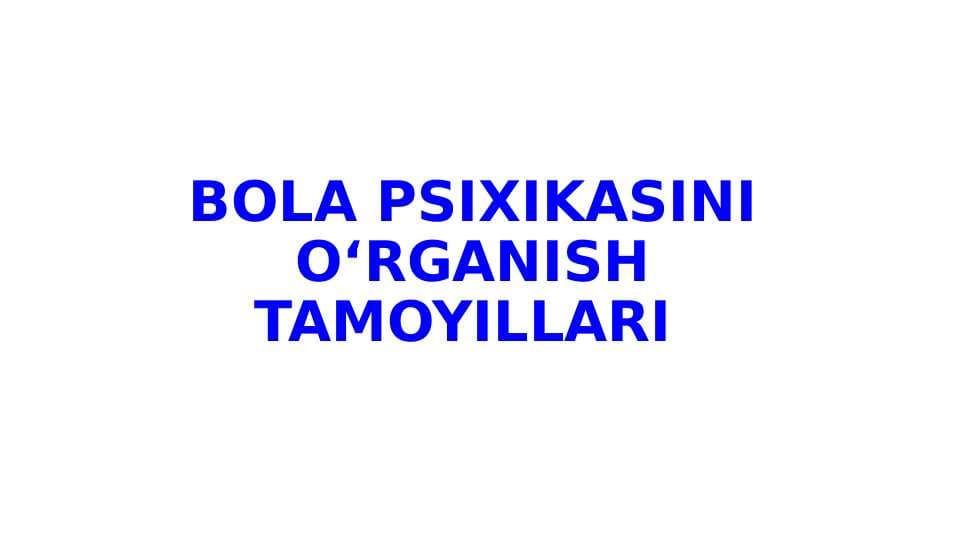 BOLA PSIXIKASINI O‘RGANISH TAMOYILLARI