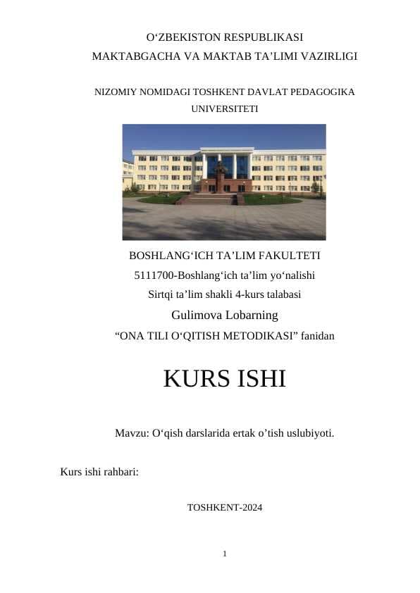 O‘qish darslarida ertak o’tish uslubiyoti.