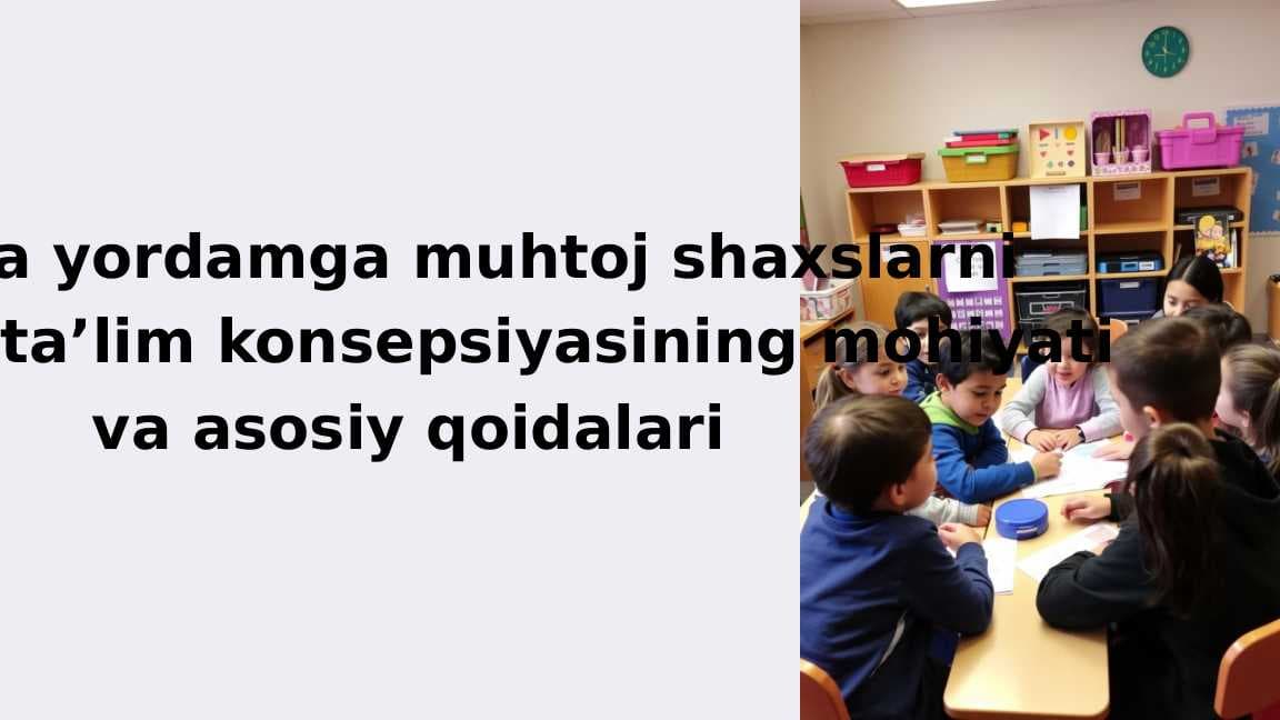 Alohida yordamga muhtoj shaxslarni inklyuziv ta’lim konsepsiyasining mohiyati va asosiy qoidalari