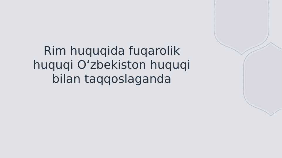 Rim huquqida fuqarolik huquqi O‘zbekiston huquqi bilan taqqoslaganda