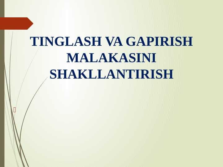 TINGLASH VA GAPIRISH MALAKASINI SHAKLLANTIRISH