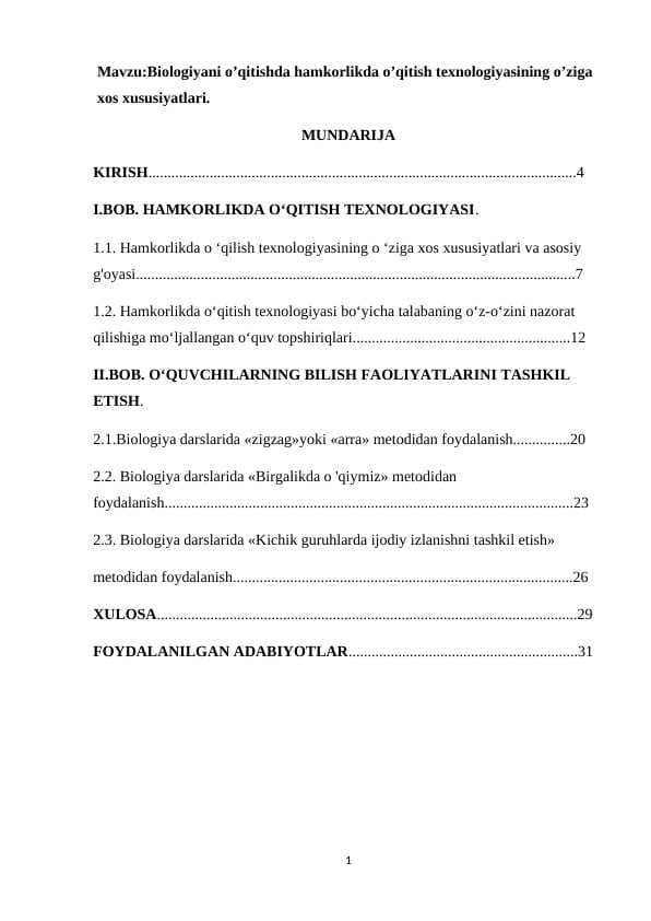 Biologiyani oʻqitishda hamkorlikda oʻqitish texnologiyasining oʻziga xos xususiyatlari