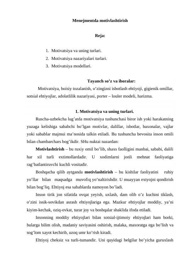 Menejmentda motivlashtirish