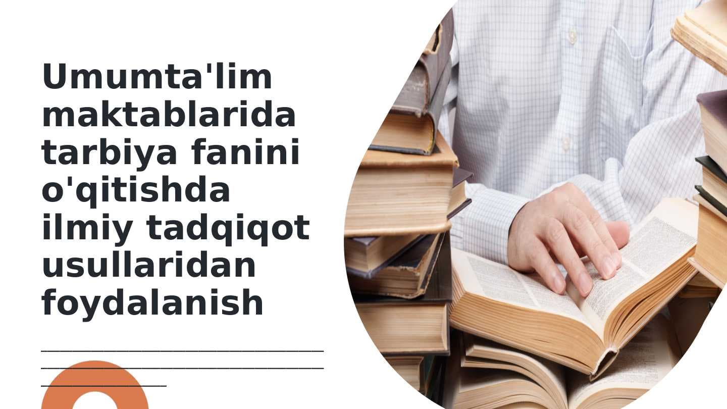 Umumta'lim maktablarida tarbiya fanini o'qitishda ilmiy tadqiqot usullaridan foydalanish