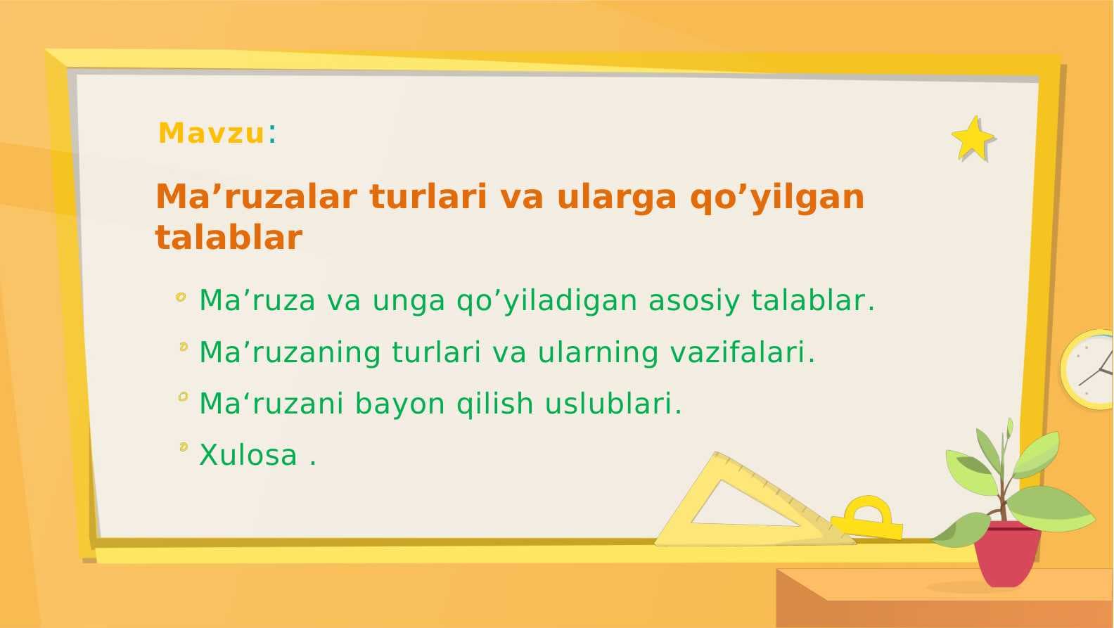 Ma’ruzalar turlari va ularga qo’yilgan talablar