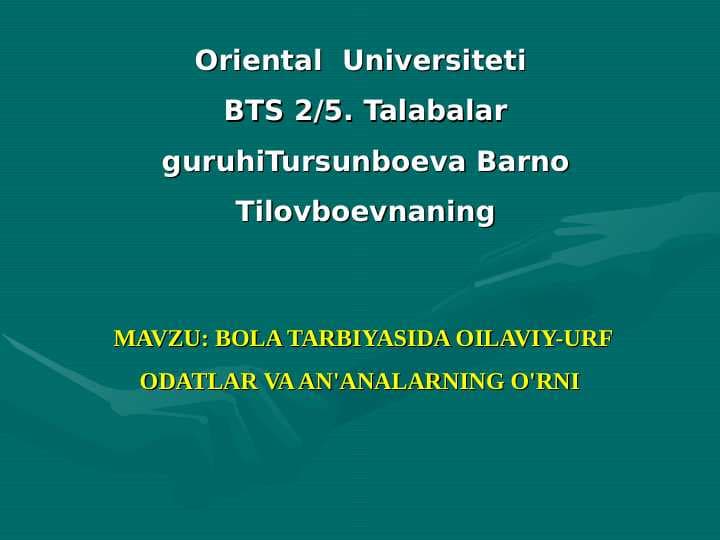 BOLA TARBIYASIDA OILAVIY-URF ODATLAR VA AN'ANALARNING O'RNI