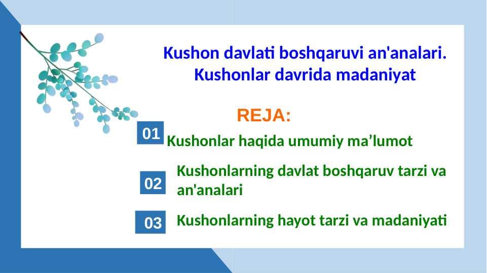 Kushon davlati boshqaruvi an'analari. Kushonlar davrida madaniyat