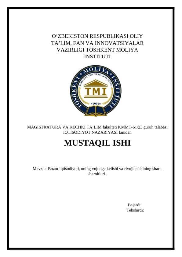 Bozor iqtisodiyoti, uning vujudga kelishi va rivojlanishining shart-sharoitlari