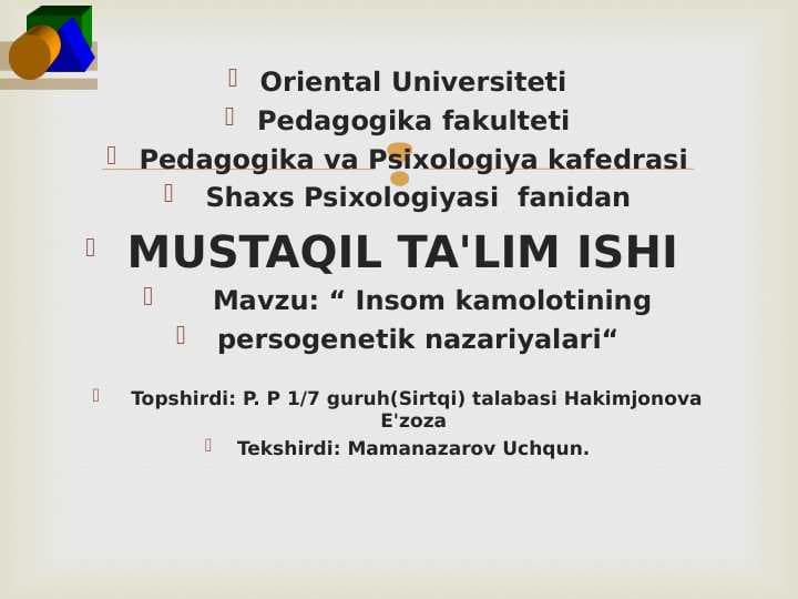 Insom kamolotining  persogenetik nazariyalari