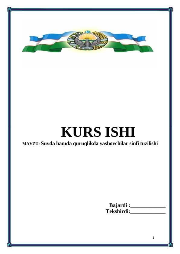 Suvda hamda quruqlikda yashovchilar sinfi tuzilishi