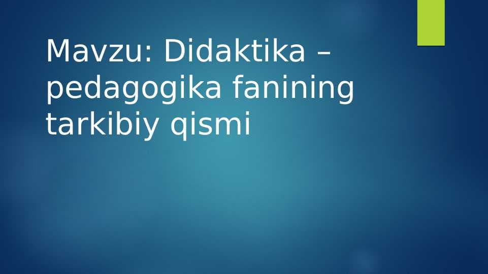 Didaktika – pedagogika fanining tarkibiy qismi