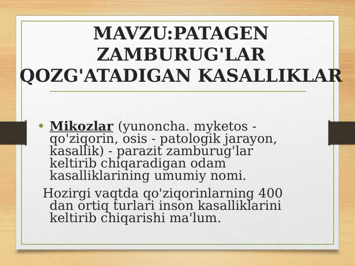 Patogen zamburuglar quzg'atadigan kasalliklar pptx