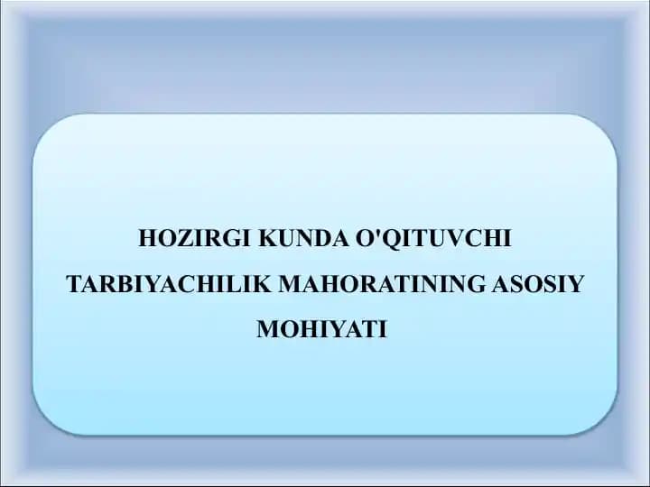 HOZIRGI KUNDA O'QITUVCHI TARBIYACHILIK MAHORATINING ASOSIY MOHIYATI