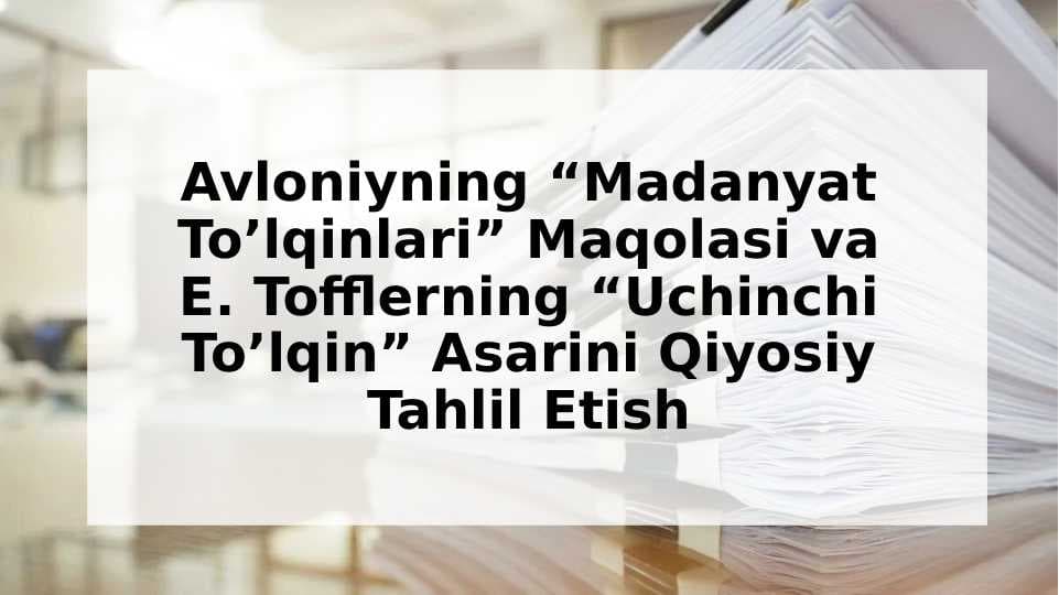 Avloniyning “Madanyat To’lqinlari” Maqolasi va E. Tofflerning “Uchinchi To’lqin” Asarini Qiyosiy Tahlil Etish