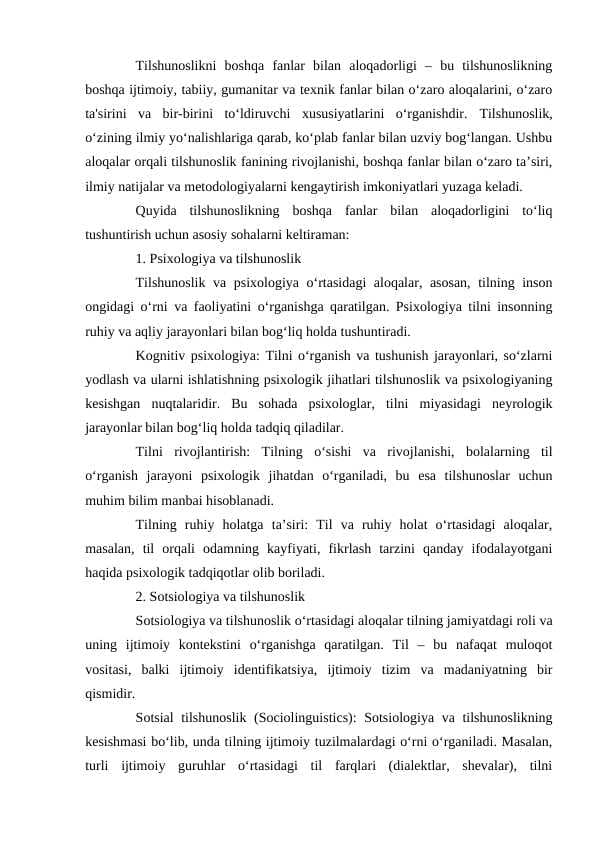 Tilshunoslikni boshqa fanlar bilan aloqadorligi.docx