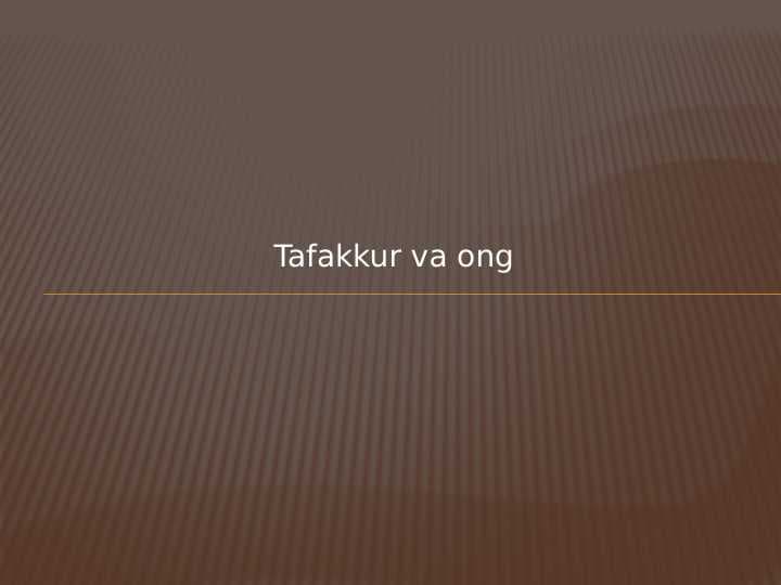 Tafakkur va ong