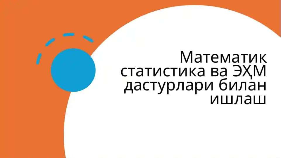 Matematik statistika va EHM dasturlari bilan ishlash