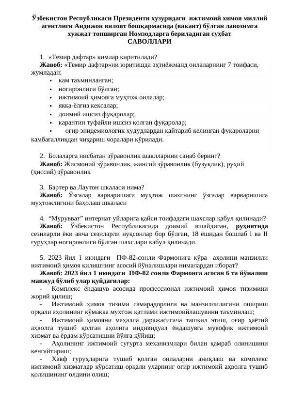 argos testlar docx