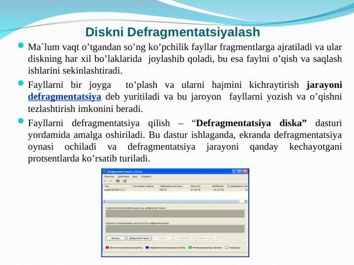 Diskni Defragmentatsiyalash