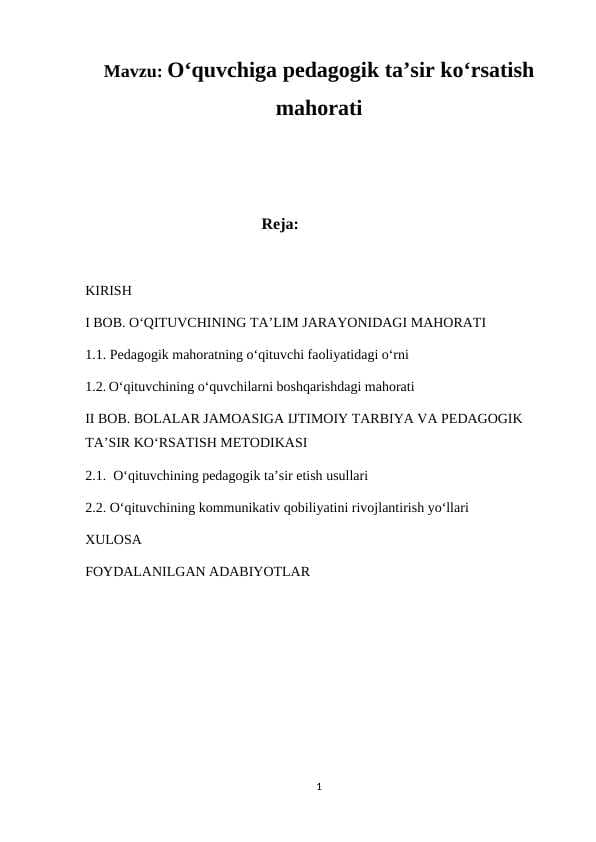 O‘quvchiga pedagogik ta’sir ko‘rsatish mahorati