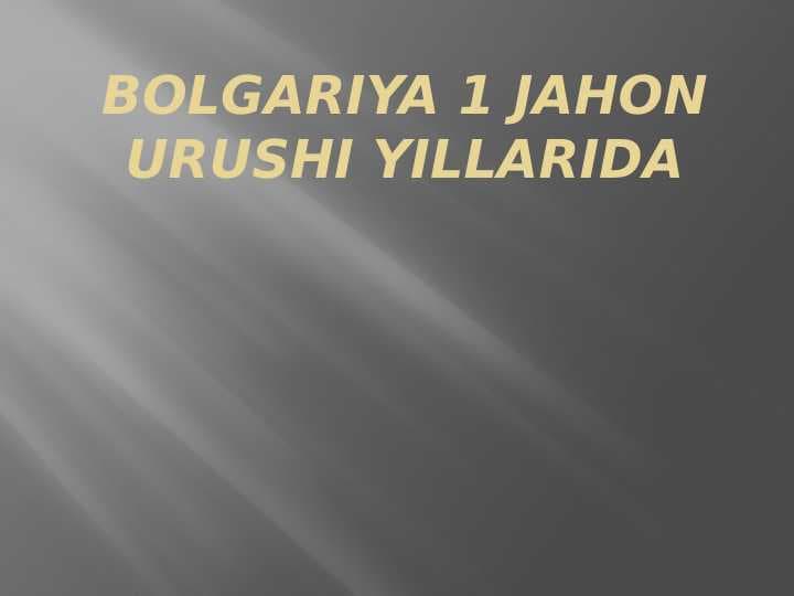 Bolgariya 1 jahon urushi yillarida